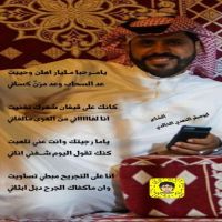 انا لفاني من الهوى مالفاني #الشاعر ابوصقر النهدي