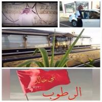 #الشاعر #ابو احمد الخالدي ##قصيدة مهداة #من الشاعر #ابو احمد الخالدي #الى الشيخ #احمد الحجي #الرطبي