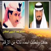 #قصيدة #مهداة من #الشاعر حمد الدليهي #الى ابن العم #صقر سليمان #المجوي الخالدي #ابو فارس