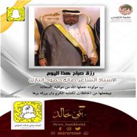 #النازل #يرزق #بمولوده صباح هذا اليوم .