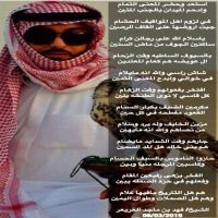 #قصيدة #مُهداه من الشيخ #فهد #آل #عريعر إلى اسرة #العويضه و #بني #خالد الجوف.
