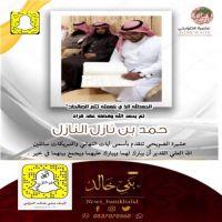 #عقد #قران #حمد #نازل #النازل .