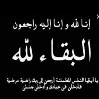 #في ذمة الله #خزنة فهد السعيد #الشاوي الخالدي