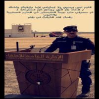 درجه الماجستير لـ بدر جابر الخطيمي