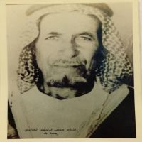 #قصيدة للشاعر #حبيب بن حمد بن #حمدان الدليهي #الصبيحي الخالدي