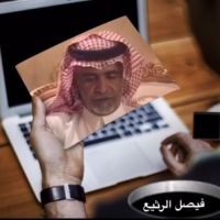 #الشاعر #فيصل الرثيع