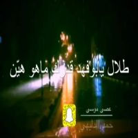 #الشاعر #حمد #الدليهي #عصى موسى.