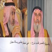 #الشاعر #حمد#الدليهي_رسالة_معيان
