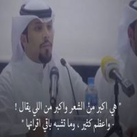 #الشاعر #منصور سعدون #الزحام لا زارني #طيفها في المجهمات #الليال !