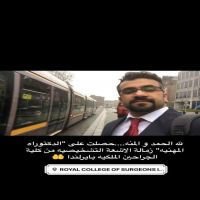 #تخرج  #الدكتور عبدالله #صالح حطاب #الجبري الخالدي
