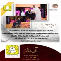 #ابن #الجوف #الأستاذ أكرم #العيد #بفعاليات #جذوة #بتنظيم من #جمعية الغد #للشباب  #بمنطقة #الرياض