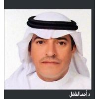 #نبارك لدكتور #احمد الفاضل #بتجديد تعيين #عميد لكلية العلوم