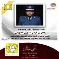 #تخرج #راكان #فيصل #السهيان .