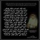 قصيدة الشاعر : عبدالكريم العياش الزيد في السرحاني