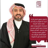 #تخرج #حمد سلطان محمد آل #مذكور الخالدي