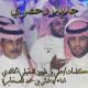 جديد الشيلات : كلمات علي العقيلي