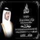 أفراح - الذوادي - قطر