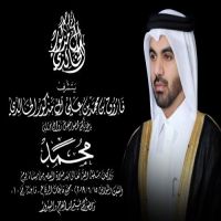 #زواج #محمد بن #فاروق بن محمد ال #مذكور الخالدي