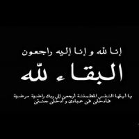 #في ذمة الله #حمود بن ضويعن الخالدي