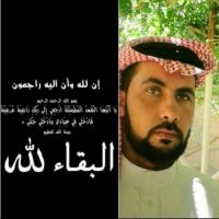 *#شهداء_سوريا في ذمة الله #محمد_هجيج_خضر_الخالدي
