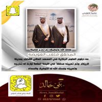 #العويضه محققا في #النيابة العامه .