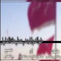 #الشاعر #عبدالله البدين #خوالدٍ والمجد #يعطيك الدليل