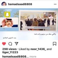 #الشاعر #حمد #الدليهي