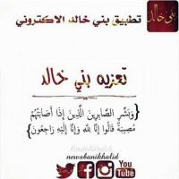 في ذمة الله #عبدالله_الرثعان_السهو_الصبيحي