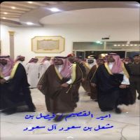 #إفتتح صاحب #السمو الملكي د. فيصل بن #مشعل بن سعود بن #عبدالعزيز