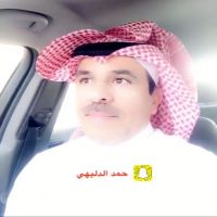 #الشاعر #حمد #الدليهي  #مراقص #وشيلات