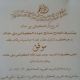 افراح الخالدي الاردن 