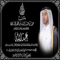شيلة مهداه من سالم بن احمد ال بويت الخالدي بمناسبة زواج حفيده عبدالله بن حمد بن عبدالله الخالدي ابيات الشاعر ناصر بن سالم ال بويت الخالدي اداء المنشد عبدالعزيز الجهني
