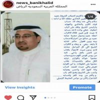 قصيده مهداة