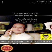 حياك يامير الكرم والمواجيب