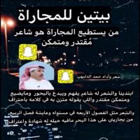 #الشاعر #حمد #الدليهي