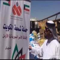 شمعة الكويت
