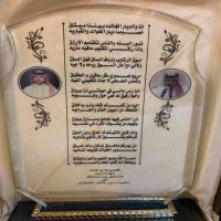 #قصيدة الشاعر  #مشاري بن مسلط #العصيمي العتيبي  #مهداة الى الاستاذ #سليمان خالد #الفاضل الخالدي
