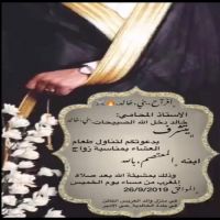 #زواج المعتصم بالله #خالد دخل الله #بني خالد