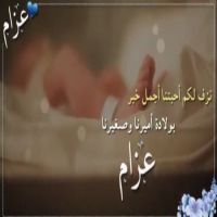 #عزَّام يُنير #منزل #جابر صالح #عرفج #الضويحي.