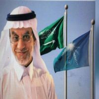 #عبدالرحمن #عبدالعزيز الفاضل  #مدير مصفاة #أرامكو بالرياض