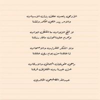 #الشاعر #عبدالله_الضليعي_الخالدي