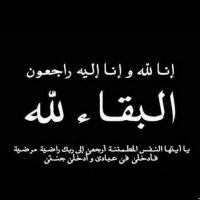 من الذاكره  شخصيات  #بني_خالد    سمير سليمان الصبيحي الخالدي  الله يرحمه