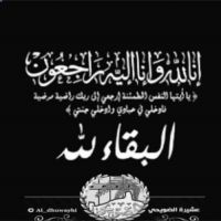 #صلاة العصر على #سراء #نازل #المحيسن