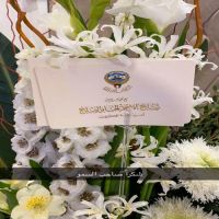 سمو الشيخ صباح الاحمد وسمو ولي العهد يهنئان الخطيمي بحفل زفاف نجلهم
