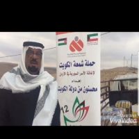 شمعة الكويت