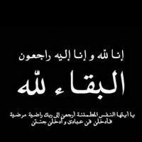 #في ذمة الله #مهدي #الحمدان الخالدي #ابو ممدوح