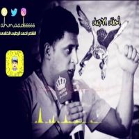 #الشاعر_احمد #عبدالله_الرطبي_الخالدي #أحفاد #الاجداد