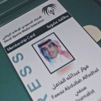 #مبروك #فواز عبدالله الفاضل #بالاتحاد السعودي  #لاعلام الرياضي