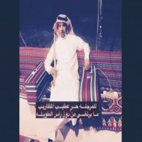 #الشاعر_احمد #عبدالله_الرطبي_الخالدي #بعنوان_زبن_الدخيلة