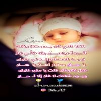 #حلا  #تنير  #منزل #الشاعر_احمد_عبدالله_الرطبي_الخالدي